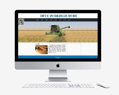 濃江農(nóng)場鑫達(dá)農(nóng)機