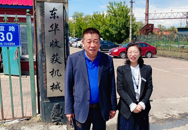 佳木斯東華收獲與佳木斯網云信息科技有限公司達成合作