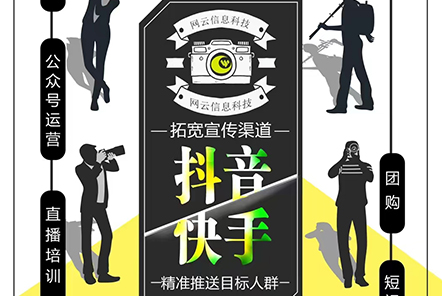 拓寬宣傳渠道，精準(zhǔn)推送目標(biāo)人群