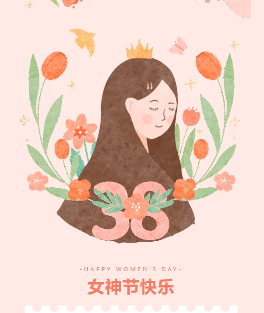 【佳木斯網(wǎng)云信息科技有限公司】三八女神節(jié)特輯—— 致敬每一位光芒四射的女性！