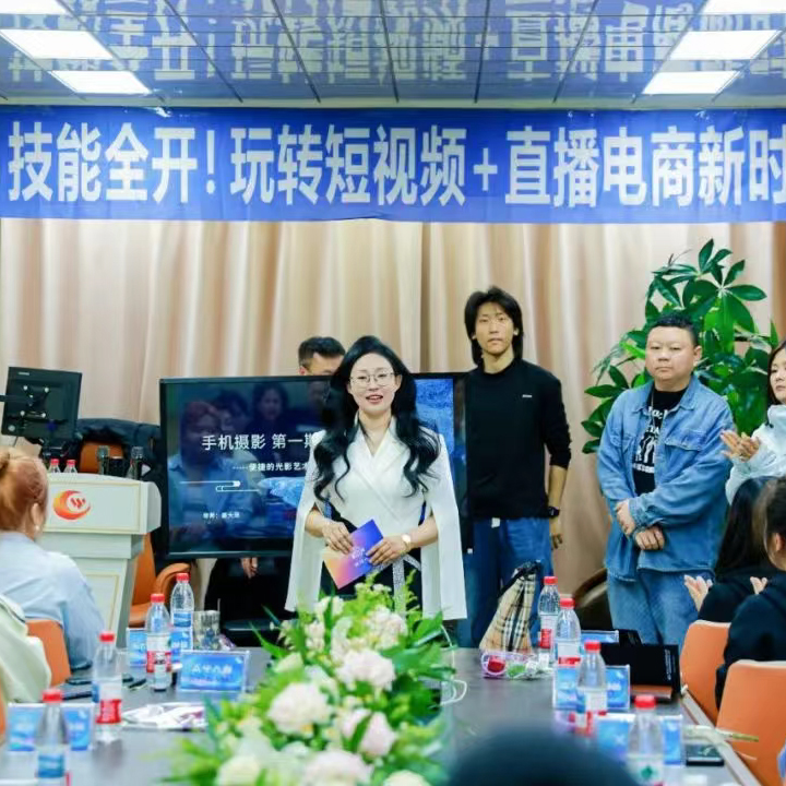 聚達(dá)人傳媒 2025 短視頻特訓(xùn)營(yíng)第二期：逐夢(mèng)新篇，精彩啟航！